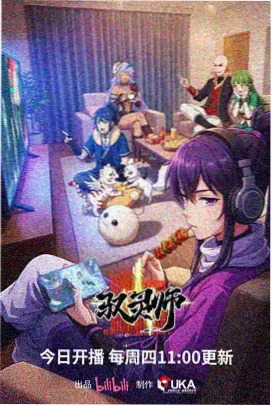 动画短片《马头墙下的猫》剧照：墙头剪影与瓦当上的猫